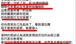 耀乐爆料过程视频在线观看,揭秘幕后真相